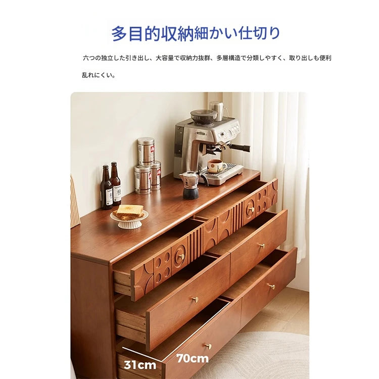 チェリー材を使用したモダンデザインのキャビネット - 優雅な彫刻ディテール付き、収納力抜群！ hsxz-2200