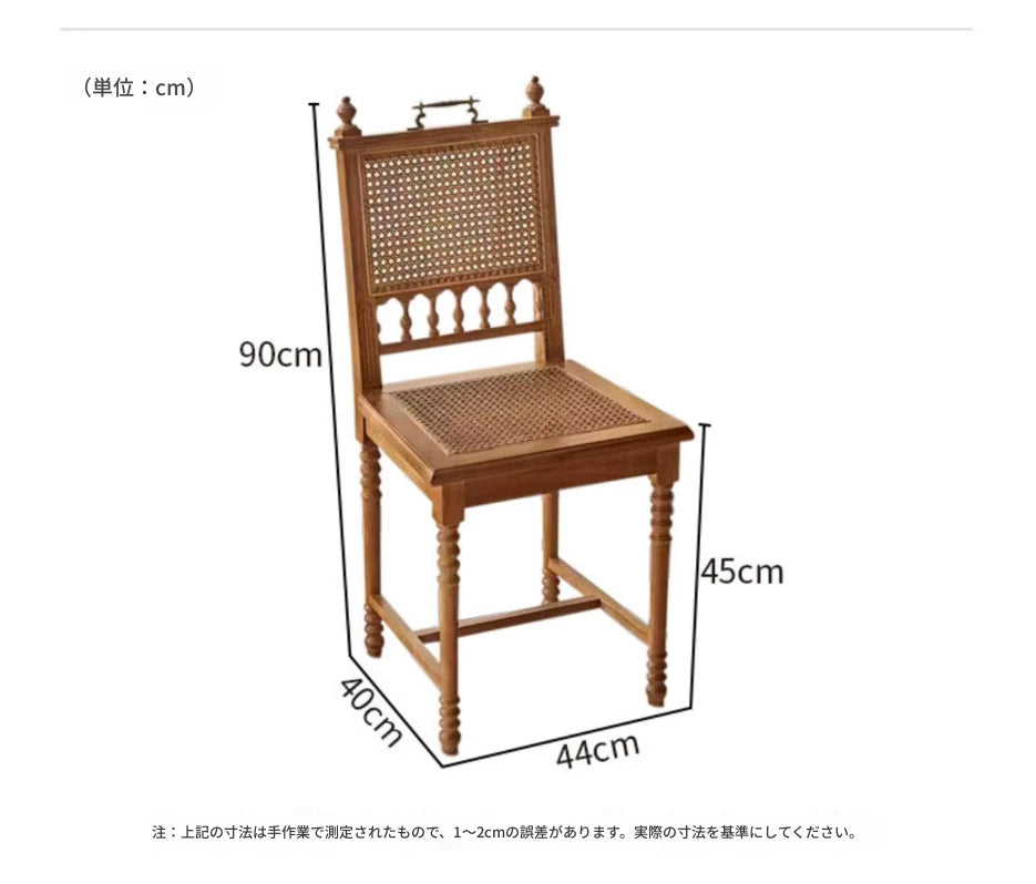 アッシュ材とラタンのクラシックチェア – おしゃれなインテリアにぴったり！ hsysg-4967