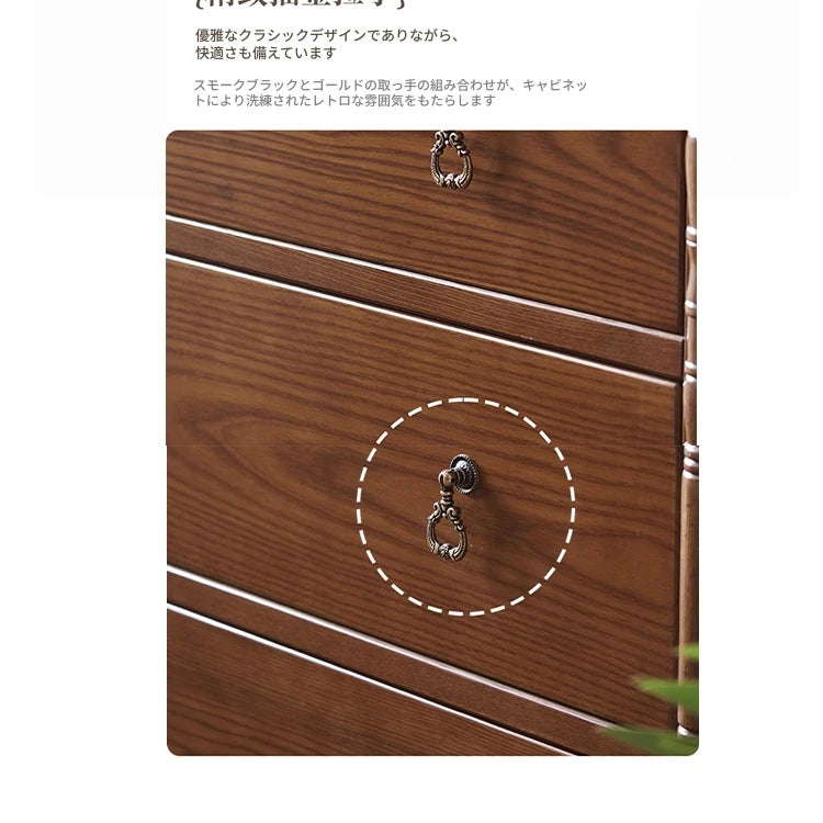 アッシュ材使用 シンプルでスタイリッシュなキャビネット 四段収納タンス 家具のデザインと機能性を兼ね備えた一品 hsysg-4968