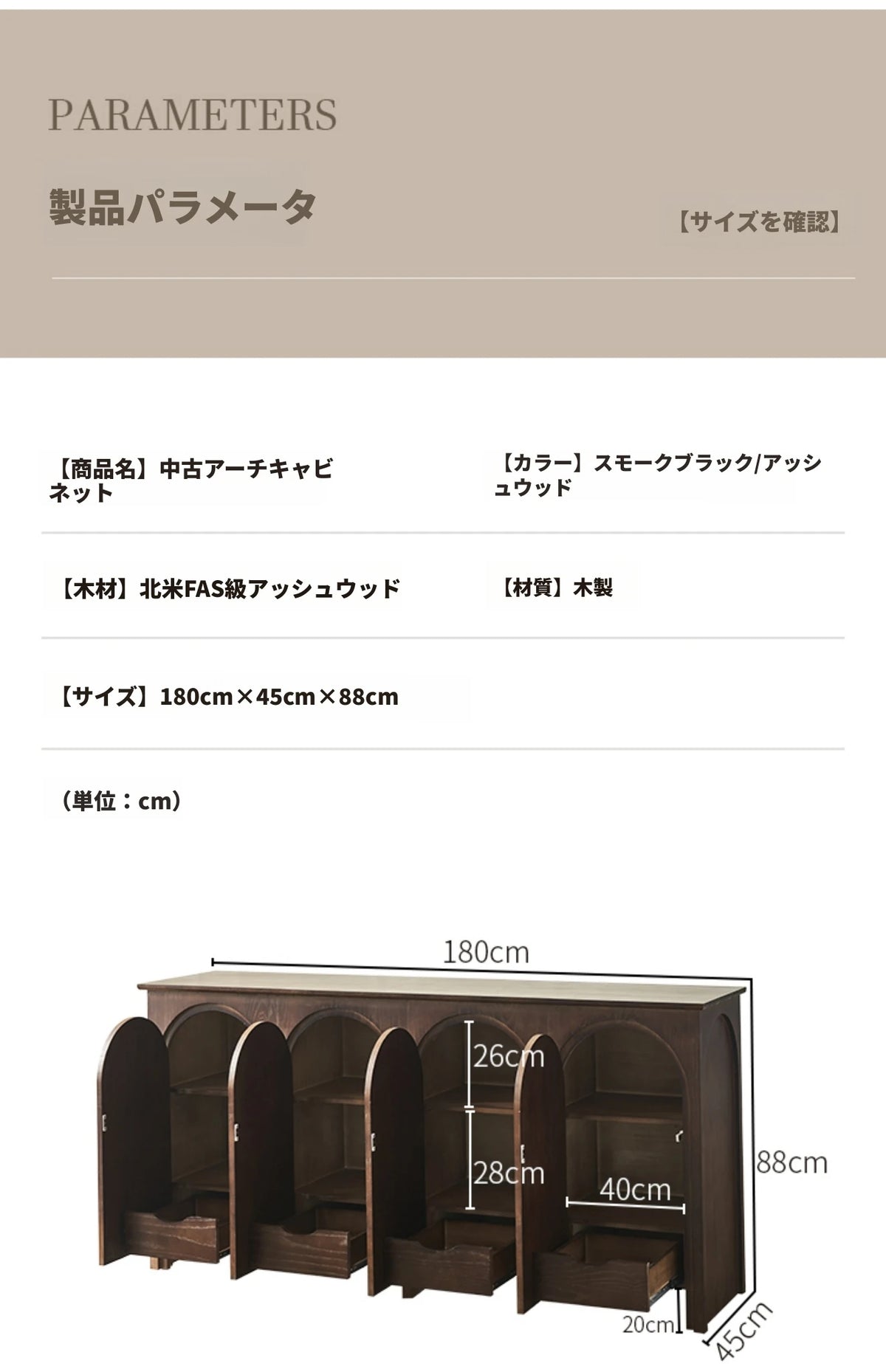 アッシュ材キャビネット - シンプルモダンなデザイン、多層板仕上げでスタイリッシュな収納を実現！ hsysg-4969
