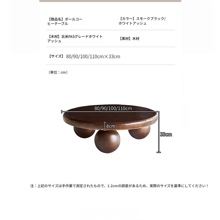 アッシュ材センターテーブル｜丸型デザインでおしゃれなリビングを演出｜モダンインテリア必見 hsysg-4971