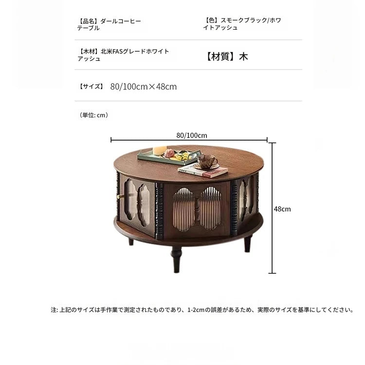 アッシュ材ガラス製センターテーブル｜おしゃれなデザインでリビングを彩る！ hsysg-4984