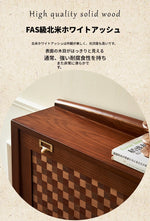 アッシュ材製モダンキャビネット｜チェックパターン扉付き収納家具｜スタイリッシュなインテリアに最適 hsysg-4992