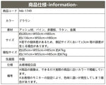 ヴィンテージ風 天然木＆ラタン編み 6引き出しチェスト 寝室用 シンプルモダン 小スペース対応収納家具 htb-1749