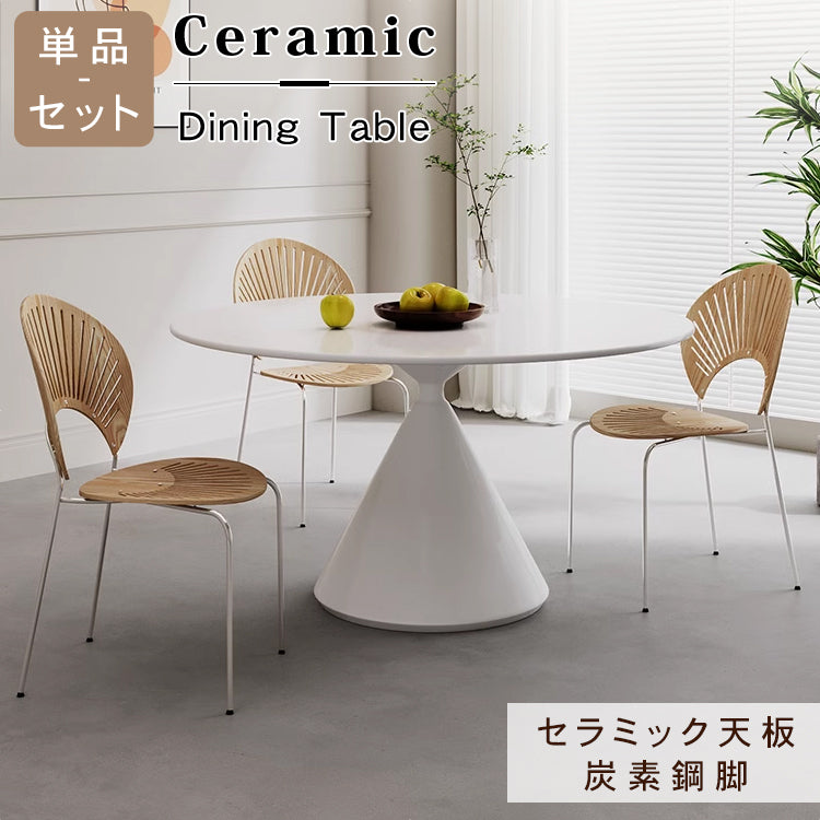 ホワイトマット岩板 2人掛け ラウンドダイニングテーブル チェアセット 小スペース向け モダン ブラック ホワイト シンプル クリーム風デザインhtt-3531