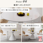 ホワイトマット岩板 2人掛け ラウンドダイニングテーブル チェアセット 小スペース向け モダン ブラック ホワイト シンプル クリーム風デザインhtt-3531