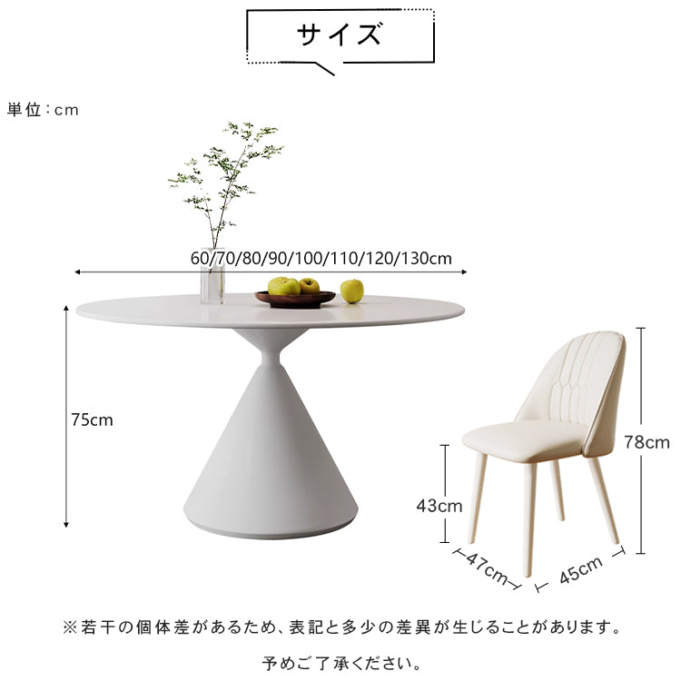 ホワイトマット岩板 2人掛け ラウンドダイニングテーブル チェアセット 小スペース向け モダン ブラック ホワイト シンプル クリーム風デザインhtt-3531