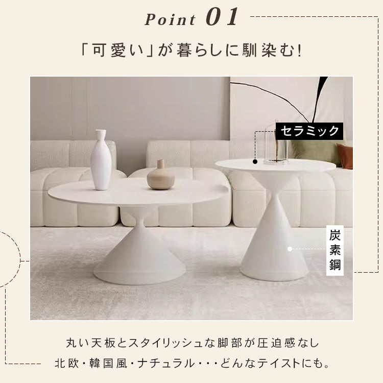 クリームカラーの小さなラウンドコーヒーテーブル 省スペース 寝室 ソファ横 ベッドサイド バルコニーにぴったりの新作ミニテーブル htt-3532