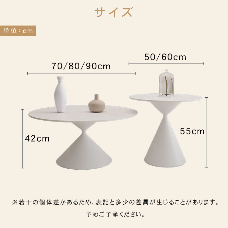 クリームカラーの小さなラウンドコーヒーテーブル 省スペース 寝室 ソファ横 ベッドサイド バルコニーにぴったりの新作ミニテーブル htt-3532