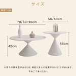 クリームカラーの小さなラウンドコーヒーテーブル 省スペース 寝室 ソファ横 ベッドサイド バルコニーにぴったりの新作ミニテーブル htt-3532