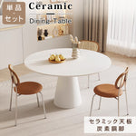 高級感あるセラミック天板 2人掛け ラウンドテーブル 小スペース 回転盤付き モダン ホワイト ブラック htt-3533