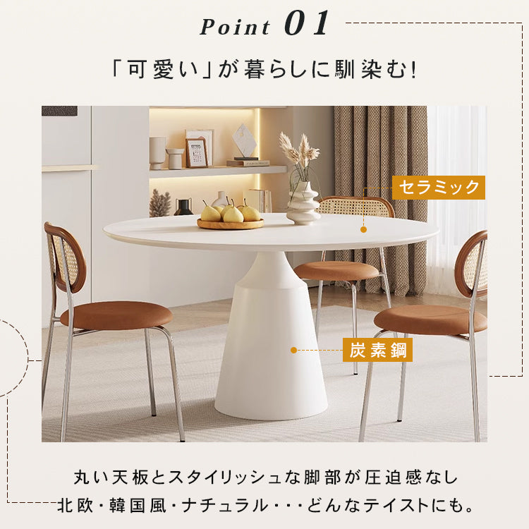 高級感あるセラミック天板 2人掛け ラウンドテーブル 小スペース 回転盤付き モダン ホワイト ブラック htt-3533