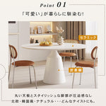 高級感あるセラミック天板 2人掛け ラウンドテーブル 小スペース 回転盤付き モダン ホワイト ブラック htt-3533