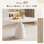 高級感あるセラミック天板 2人掛け ラウンドテーブル 小スペース 回転盤付き モダン ホワイト ブラック htt-3533