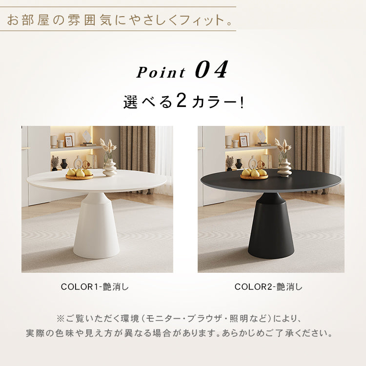 高級感あるセラミック天板 2人掛け ラウンドテーブル 小スペース 回転盤付き モダン ホワイト ブラック htt-3533