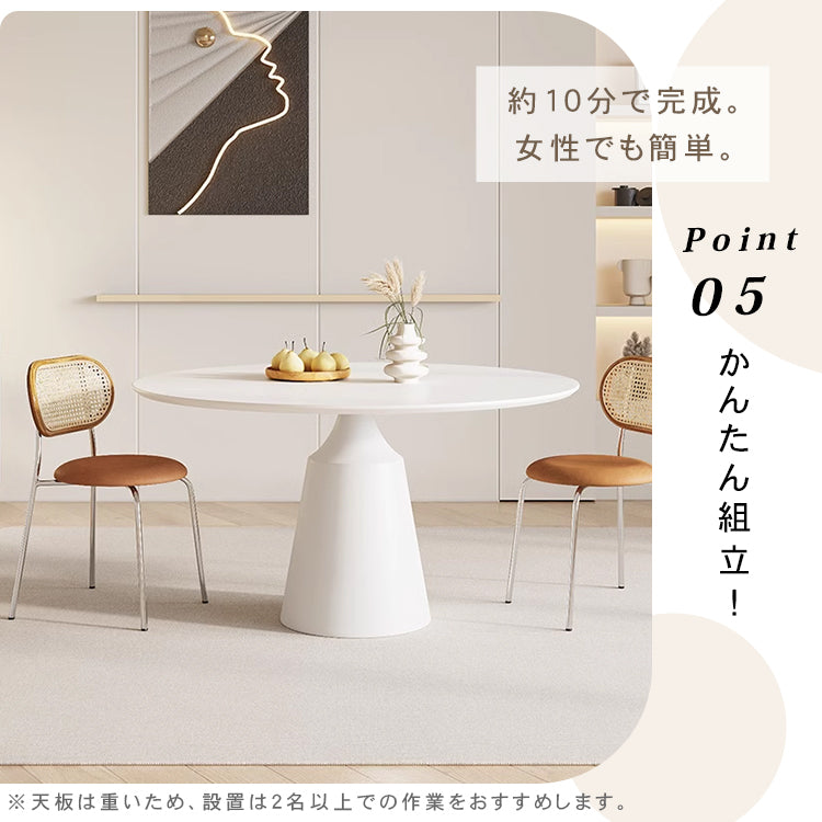高級感あるセラミック天板 2人掛け ラウンドテーブル 小スペース 回転盤付き モダン ホワイト ブラック htt-3533