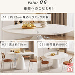 高級感あるセラミック天板 2人掛け ラウンドテーブル 小スペース 回転盤付き モダン ホワイト ブラック htt-3533