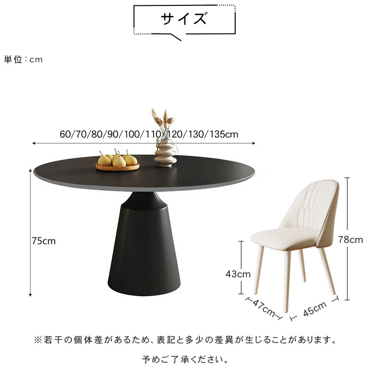 高級感あるセラミック天板 2人掛け ラウンドテーブル 小スペース 回転盤付き モダン ホワイト ブラック htt-3533