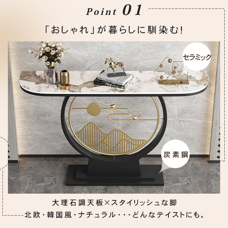 モダンラグジュアリー 玄関収納棚 コンソールテーブル シンプルな玄関ラック htt-3534