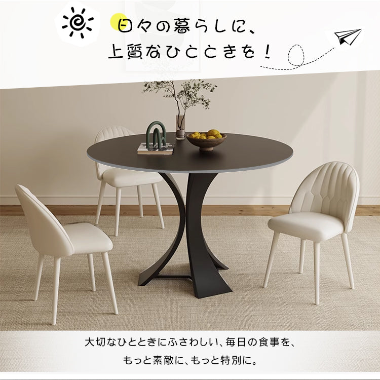 セラミック天板使用の高級円形ダイニングテーブル – モダンなダイニングに映える洗練デザイン htt-3536