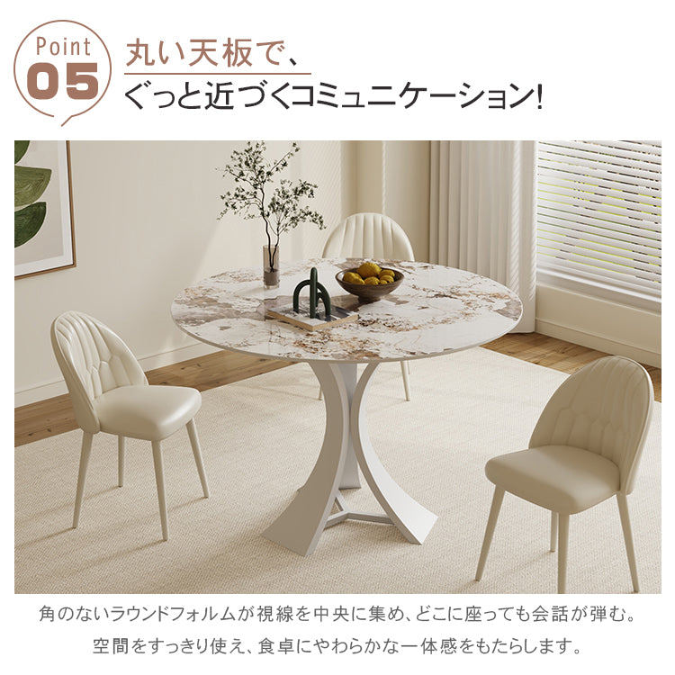 セラミック天板使用の高級円形ダイニングテーブル – モダンなダイニングに映える洗練デザイン htt-3536