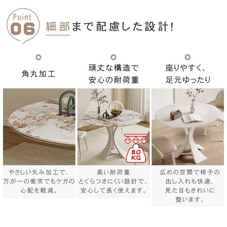 セラミック天板使用の高級円形ダイニングテーブル – モダンなダイニングに映える洗練デザイン htt-3536