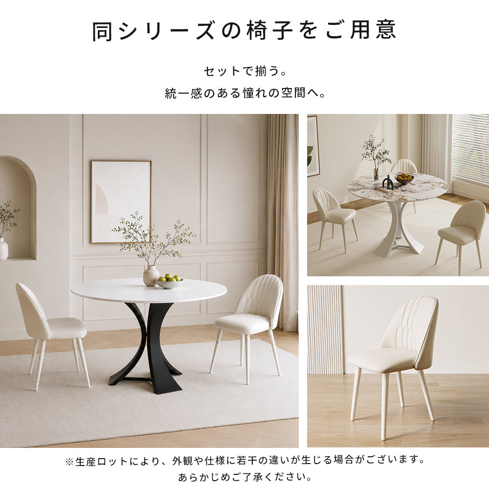 ダイニングテーブル おしゃれ 円形 おしゃれ セラミック天板 金属脚 幅60 70 80 90 100 110 120 130cm ホワイト 北欧風 モダン 2人 4人 6人用 食卓テーブル ラウンドテーブル htt-3536