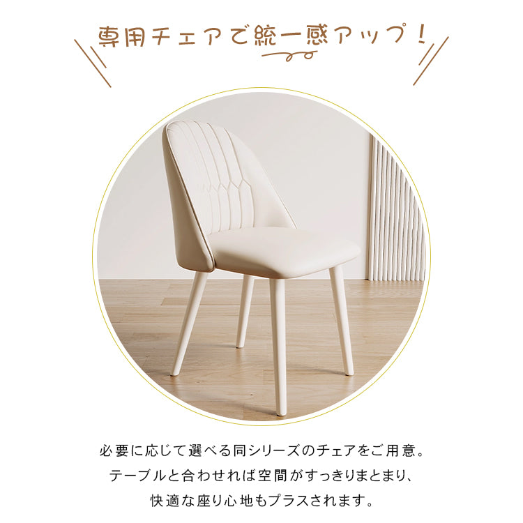 セラミック天板使用の高級円形ダイニングテーブル – モダンなダイニングに映える洗練デザイン htt-3536