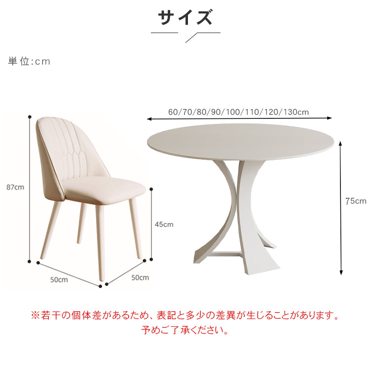 セラミック天板使用の高級円形ダイニングテーブル – モダンなダイニングに映える洗練デザイン htt-3536