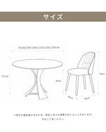ダイニングテーブル おしゃれ 円形 おしゃれ セラミック天板 金属脚 幅60 70 80 90 100 110 120 130cm ホワイト 北欧風 モダン 2人 4人 6人用 食卓テーブル ラウンドテーブル htt-3536