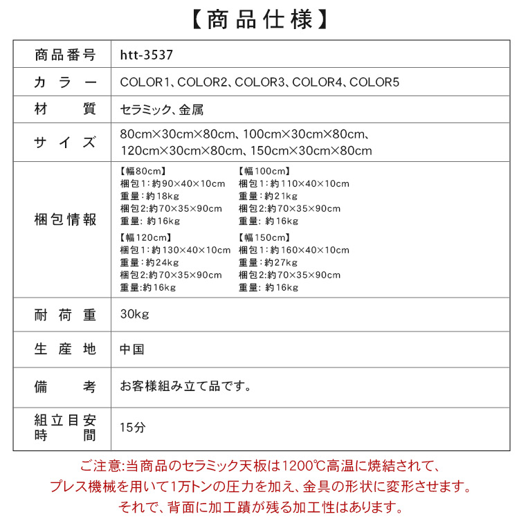 セラミック天板玄関コンソールテーブル モダンラグジュアリー シンプルアート風壁付け装飾キャビネット htt-3537