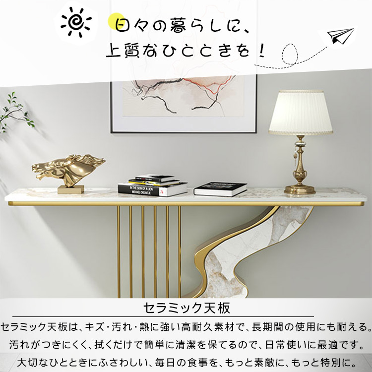 セラミック天板玄関コンソールテーブル モダンラグジュアリー シンプルアート風壁付け装飾キャビネット htt-3537