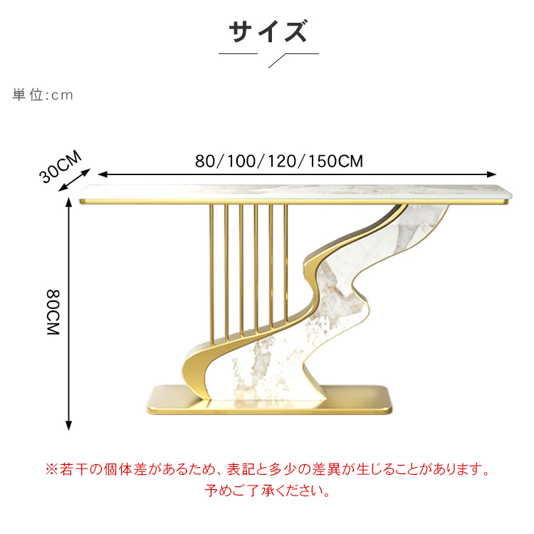 セラミック天板玄関コンソールテーブル モダンラグジュアリー シンプルアート風壁付け装飾キャビネット htt-3537