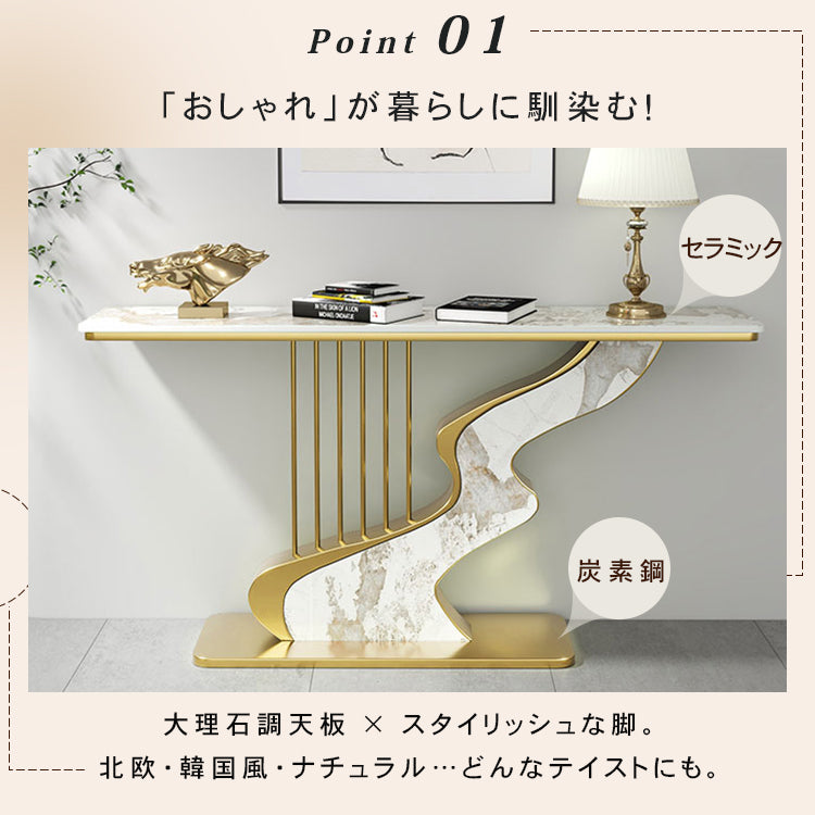 セラミック天板玄関コンソールテーブル モダンラグジュアリー シンプルアート風壁付け装飾キャビネット htt-3537