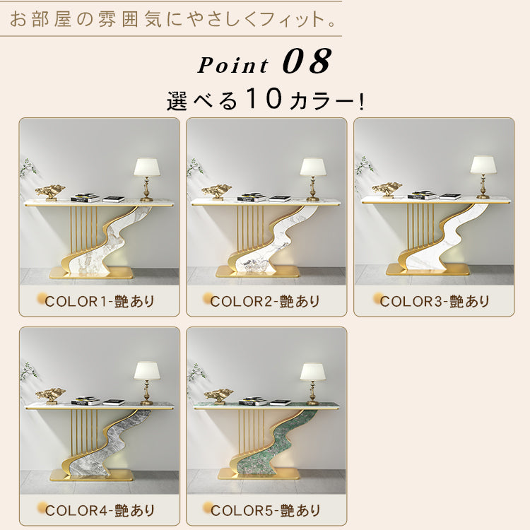 セラミック天板玄関コンソールテーブル モダンラグジュアリー シンプルアート風壁付け装飾キャビネット htt-3537