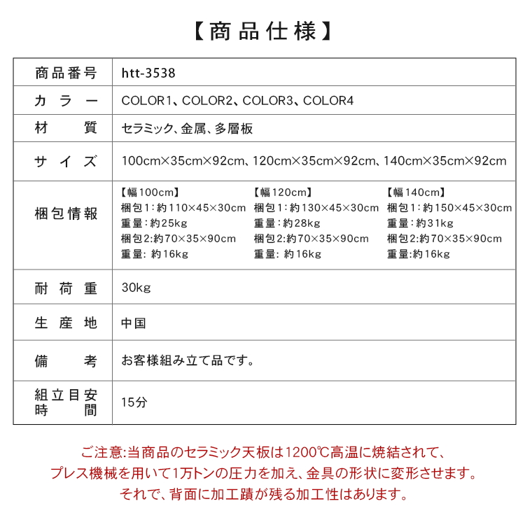 セラミック天板半円玄関コンソールテーブル モダンラグジュアリーシンプルアート風壁付け装飾キャビネット htt-3538