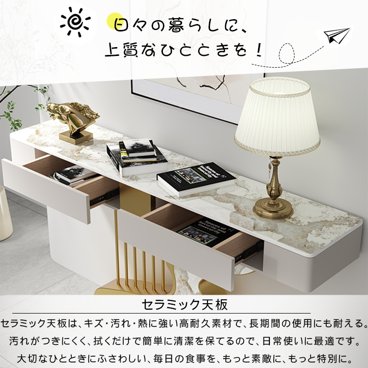 セラミック天板半円玄関コンソールテーブル モダンラグジュアリーシンプルアート風壁付け装飾キャビネット htt-3538