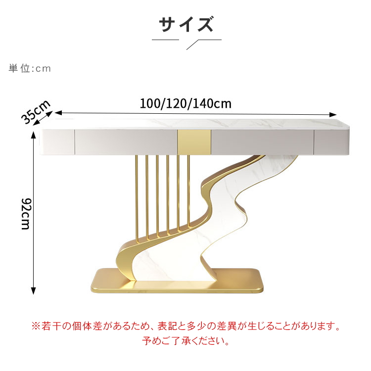 セラミック天板半円玄関コンソールテーブル モダンラグジュアリーシンプルアート風壁付け装飾キャビネット htt-3538