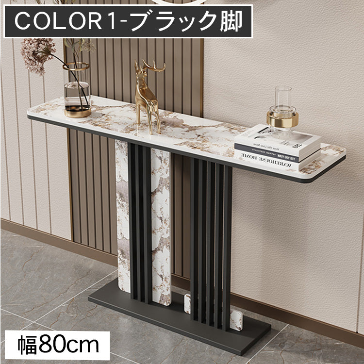 イタリアンラグジュアリーデザイン セラミック天板玄関コンソールテーブル アート風ハイエンド装飾台 htt-3540