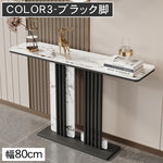 イタリアンラグジュアリーデザイン セラミック天板玄関コンソールテーブル アート風ハイエンド装飾台 htt-3540