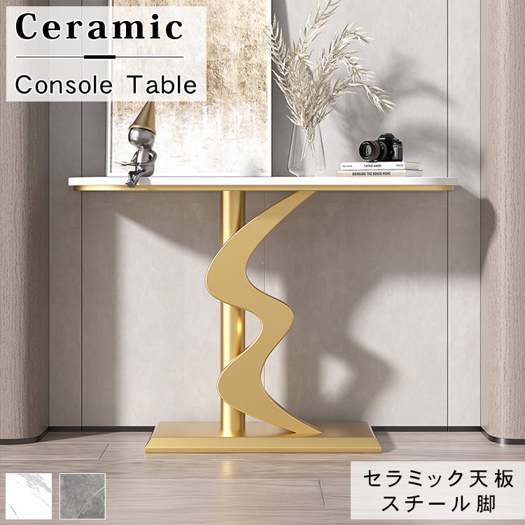 モダンミニマルラグジュアリー異形玄関コンソール装飾台エントランスキャビネットディスプレイテーブル htt-3541