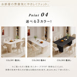 アイボリー調セラミック天板ダイニングテーブル 2人掛け 小型住宅向け ミニマルモダン 長方形 htt-3542