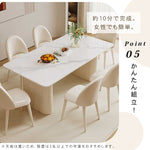 アイボリー調セラミック天板ダイニングテーブル 2人掛け 小型住宅向け ミニマルモダン 長方形 htt-3542