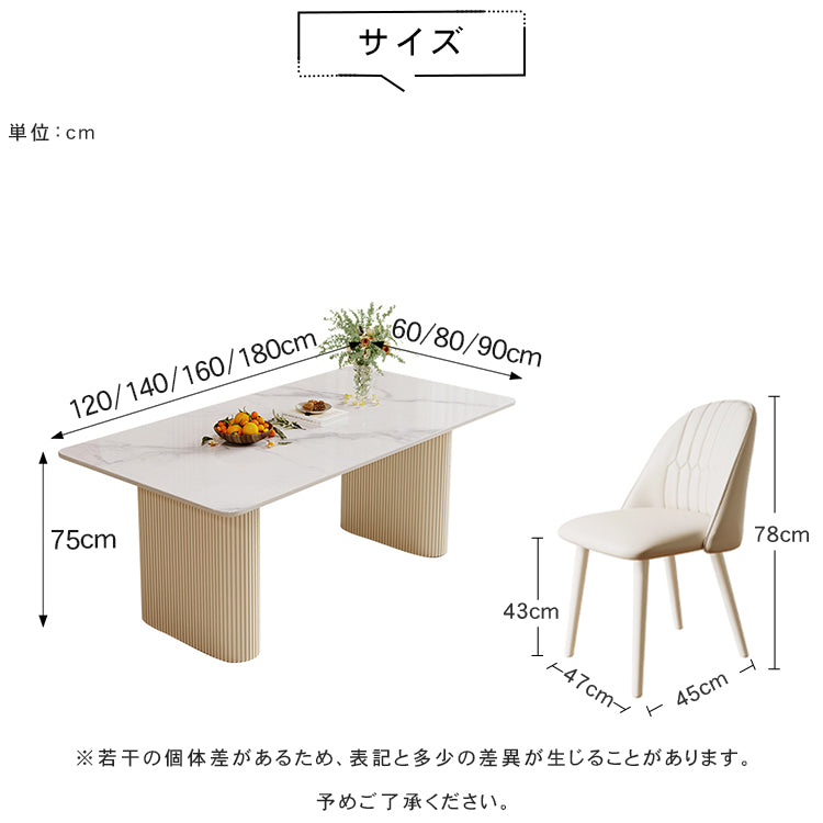 アイボリー調セラミック天板ダイニングテーブル 2人掛け 小型住宅向け ミニマルモダン 長方形 htt-3542