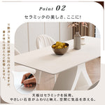 アイボリー系セラミック天板 円形ダイニングテーブル 2人掛け モダンスタイル 小型住宅向け htt-3543