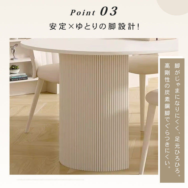 クリーム調ピュアホワイトセラミック天板ダイニングテーブル 2人掛け 4人掛けコンパクトサイズ?モダンミニマル 人気の楕円形デザイン 家庭用 htt-3544