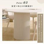 クリーム調ピュアホワイトセラミック天板ダイニングテーブル 2人掛け 4人掛けコンパクトサイズ?モダンミニマル 人気の楕円形デザイン 家庭用 htt-3544