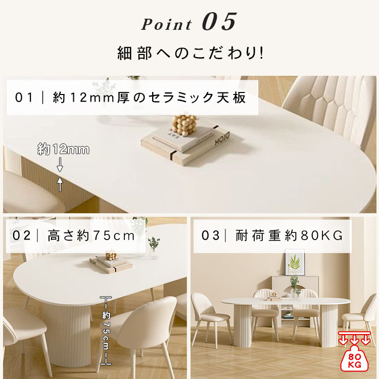 クリーム調ピュアホワイトセラミック天板ダイニングテーブル 2人掛け 4人掛けコンパクトサイズ?モダンミニマル 人気の楕円形デザイン 家庭用 htt-3544