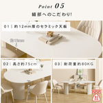 クリーム調ピュアホワイトセラミック天板ダイニングテーブル 2人掛け 4人掛けコンパクトサイズ?モダンミニマル 人気の楕円形デザイン 家庭用 htt-3544