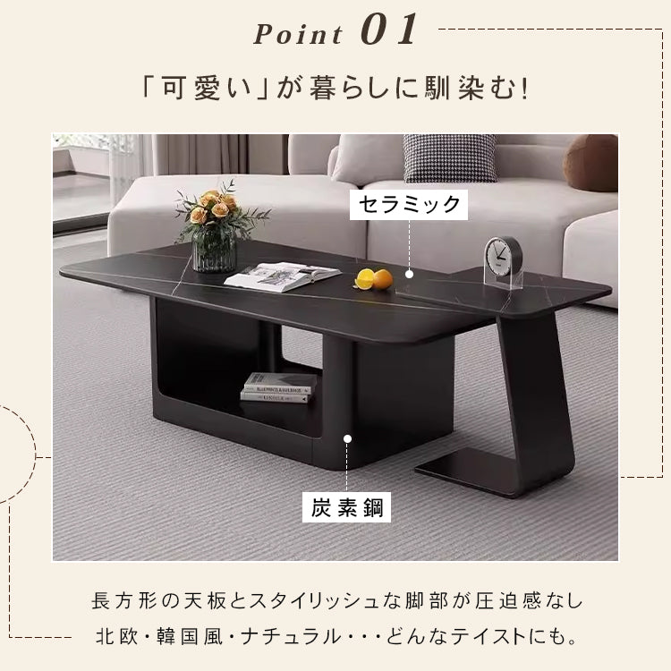 現代ラグジュアリー×ミニマルデザイン セラミックストーン天板リビングテーブル｜新作 小空間対応 クリエイティブ 高級感漂う長方形テーブル htt-3545